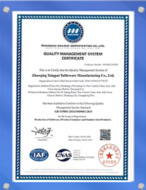 LFGB Certified
